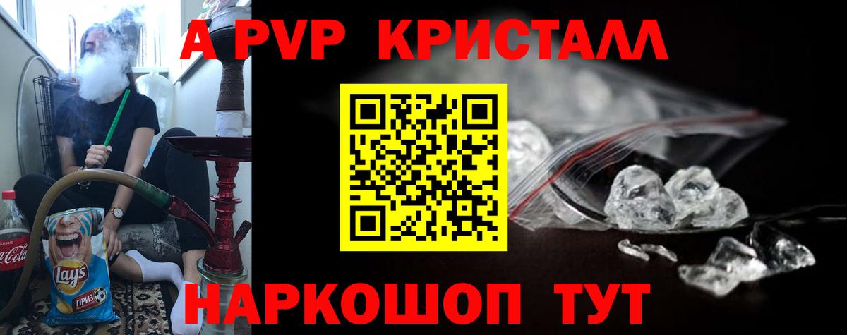 Alfa_PVP крисы CK Карабулак