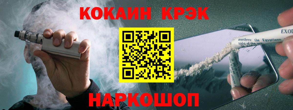Cocaine Перу  Вход с VPN  Карабулак 