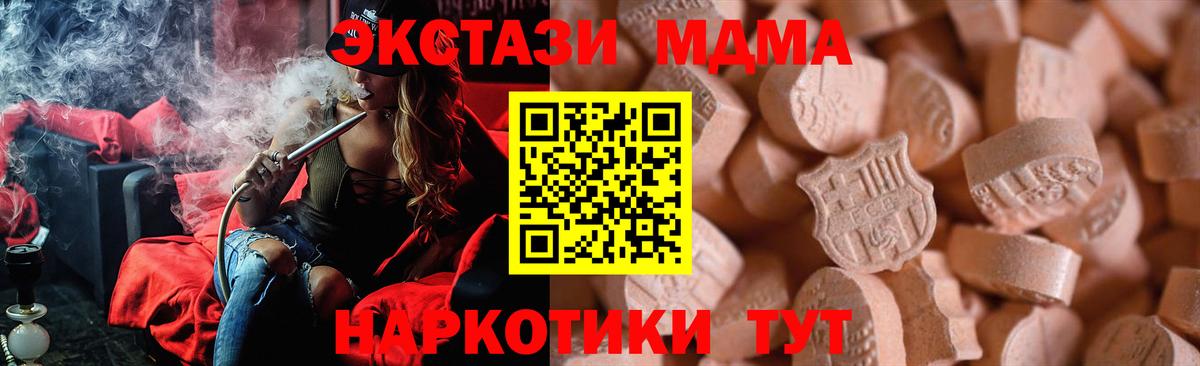 Карабулак  ЭКСТАЗИ ешки  Вход с VPN  Ecstasy TESLA 