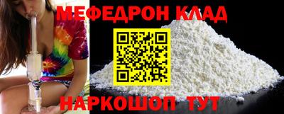 скорость mdpv Кимры