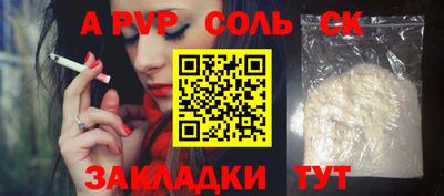 кокаин премиум Кинель