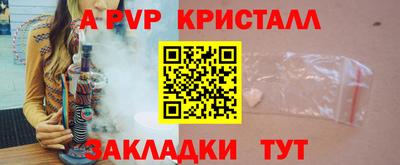 скорость mdpv Кимры