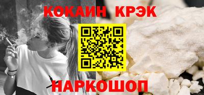 кокаин премиум Кинель