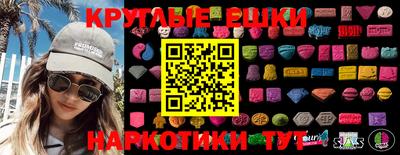 экстази Кингисепп