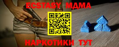 экстази Кингисепп