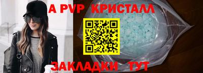 скорость mdpv Кимры