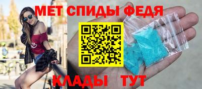 скорость mdpv Кимры