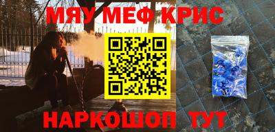 скорость mdpv Кимры