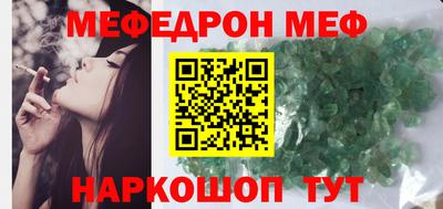 кокаин премиум Кинель