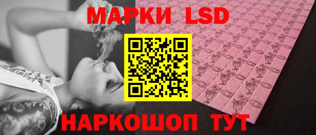 ЛСД экстази ecstasy  ЛСД экстази  Вход с VPN  Карабулак  Лсд 25 экстази кислота 