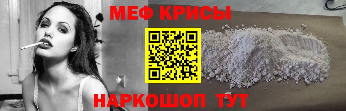 МЕФ  наркота  МЯУ-МЯУ  Карабулак  Меф мяу мяу  Вход с VPN 