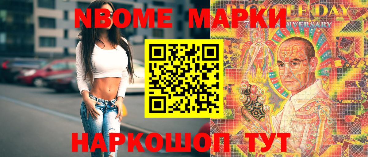 Карабулак  Марки NBOMe 1500мкг  Марки NBOMe 1500мкг  Вход с VPN 