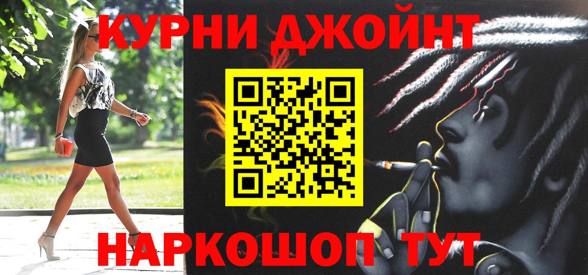 Бошки Шишки THC 21%  Вход с VPN  Конопля Bruce Banner  Бошки марихуана семена  Каннабис план  Карабулак 