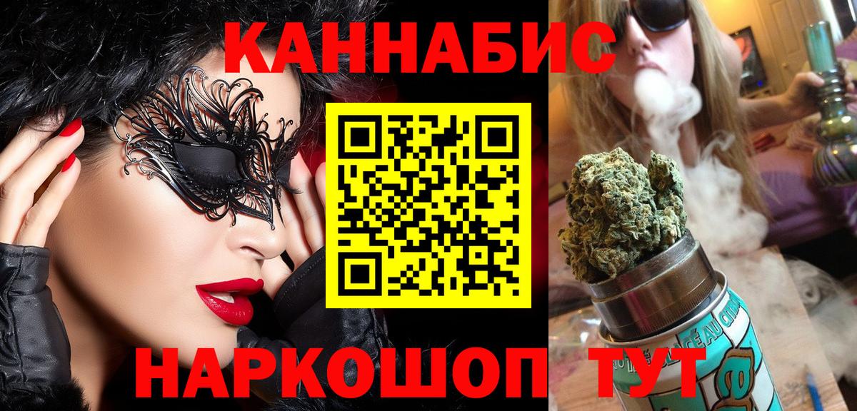Канабис конопля Карабулак